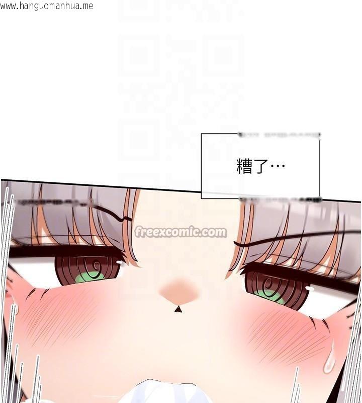 韩国漫画女神都在看这些?韩漫_女神都在看这些?-第42话-人家想喝主人的牛奶在线免费阅读-韩国漫画-第84张图片