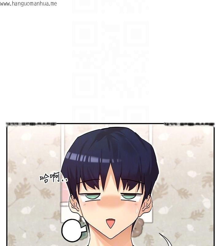 韩国漫画女神都在看这些?韩漫_女神都在看这些?-第42话-人家想喝主人的牛奶在线免费阅读-韩国漫画-第107张图片