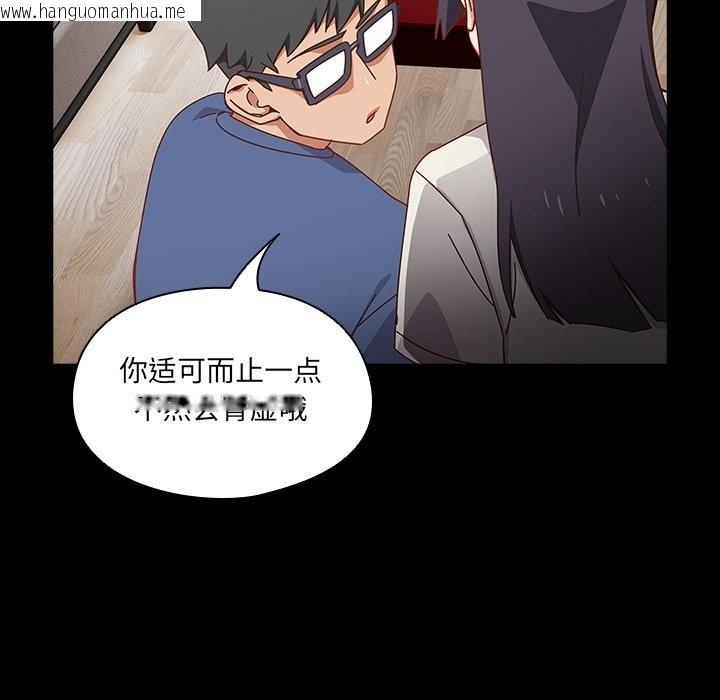韩国漫画与众不同的兄妹/我家的掌上明珠韩漫_与众不同的兄妹/我家的掌上明珠-第2话在线免费阅读-韩国漫画-第51张图片