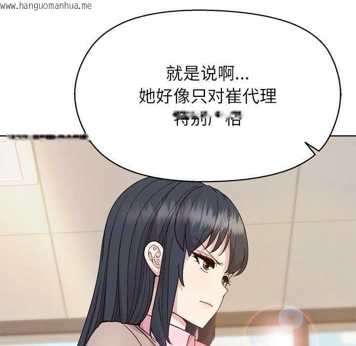 韩国漫画和美女上司玩游戏韩漫_和美女上司玩游戏-第59话在线免费阅读-韩国漫画-第17张图片