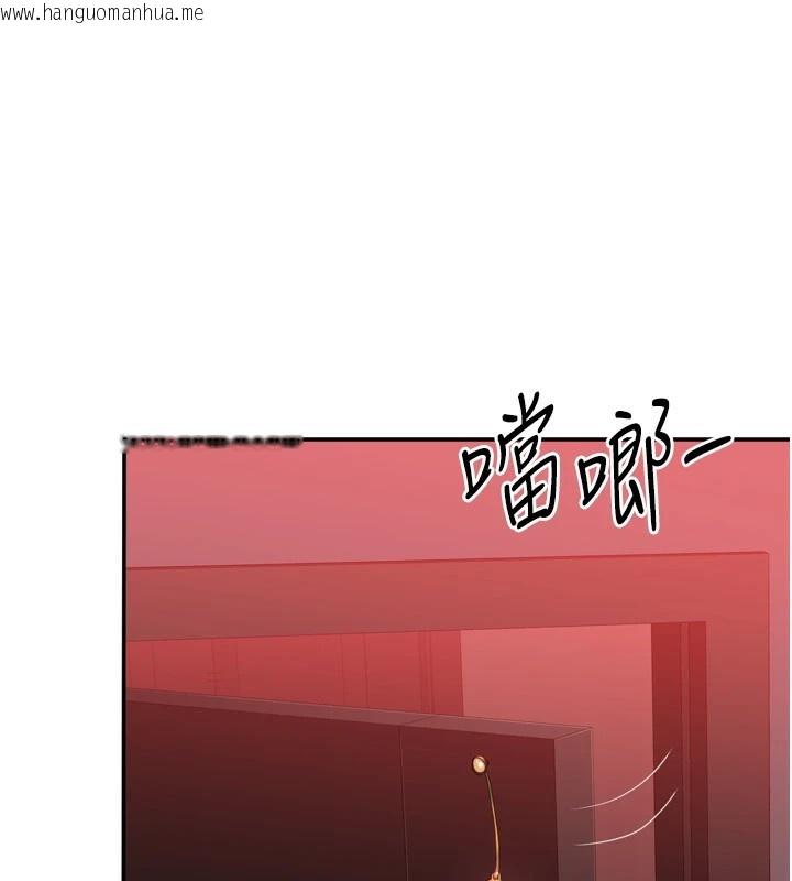 韩国漫画倒追游戏韩漫_倒追游戏-第1话-允许射后不理的世界在线免费阅读-韩国漫画-第50张图片