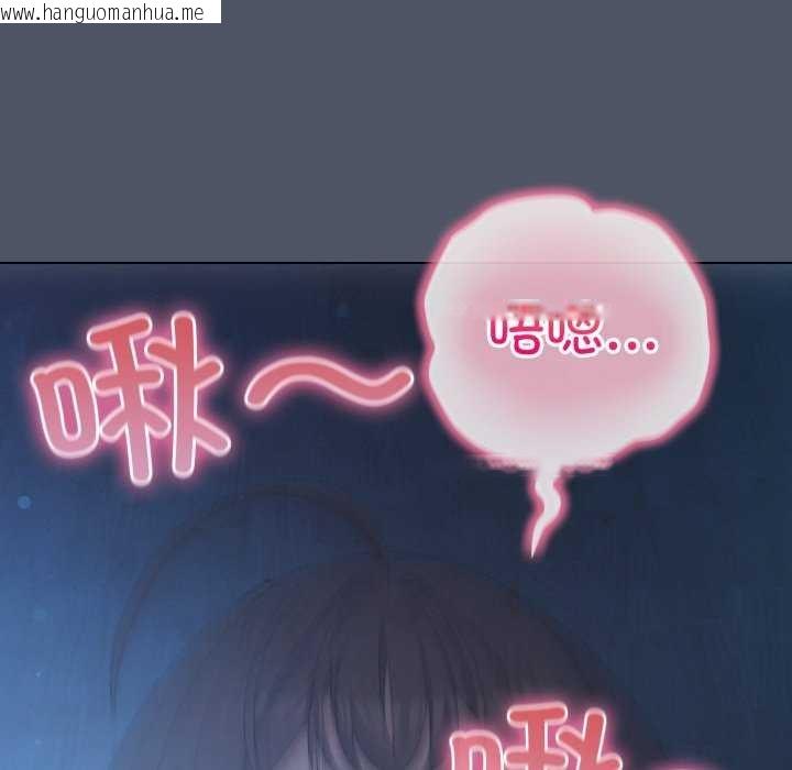 韩国漫画喵来的恋爱韩漫_喵来的恋爱-第25话在线免费阅读-韩国漫画-第132张图片