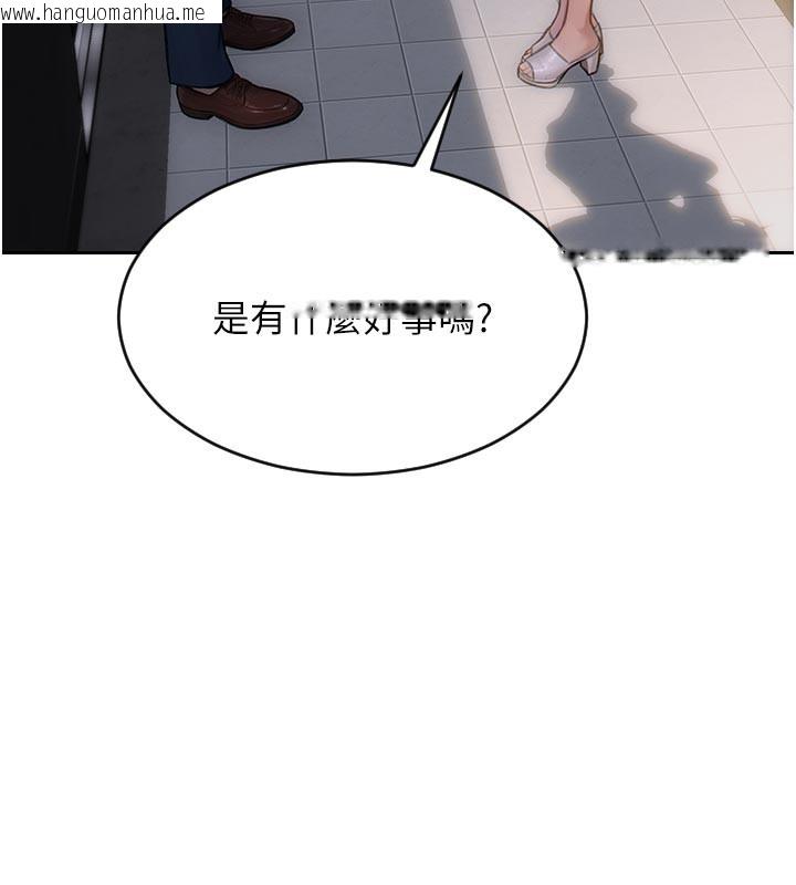 韩国漫画单身即纵欲韩漫_单身即纵欲-第8话-收编嫩妹炮友在线免费阅读-韩国漫画-第181张图片