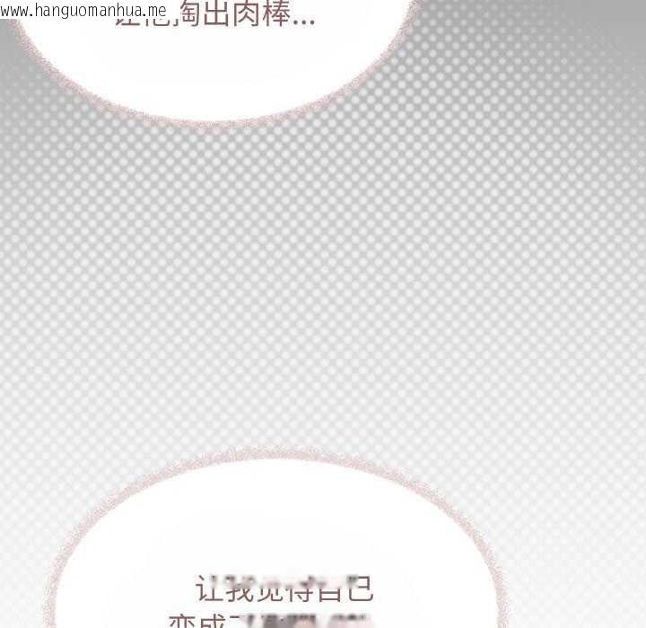 韩国漫画缺德邻居难相处韩漫_缺德邻居难相处-第40话在线免费阅读-韩国漫画-第185张图片
