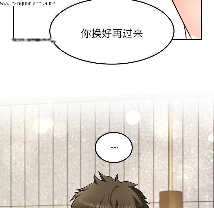 韩国漫画后宫之王韩漫_后宫之王-第41话在线免费阅读-韩国漫画-第95张图片