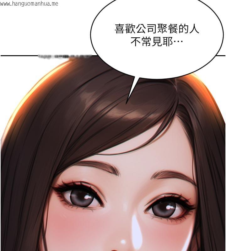 韩国漫画单身即纵欲韩漫_单身即纵欲-第8话-收编嫩妹炮友在线免费阅读-韩国漫画-第185张图片
