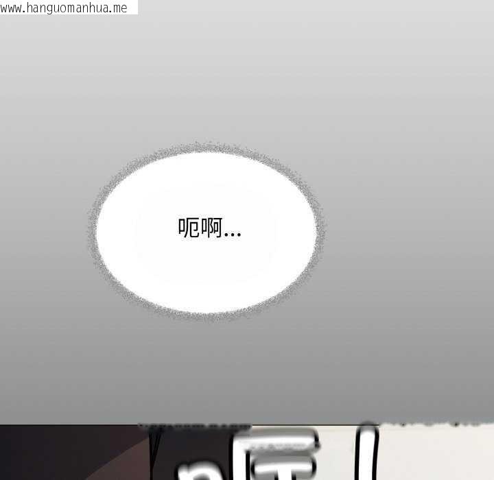 韩国漫画缺德邻居难相处韩漫_缺德邻居难相处-第40话在线免费阅读-韩国漫画-第151张图片