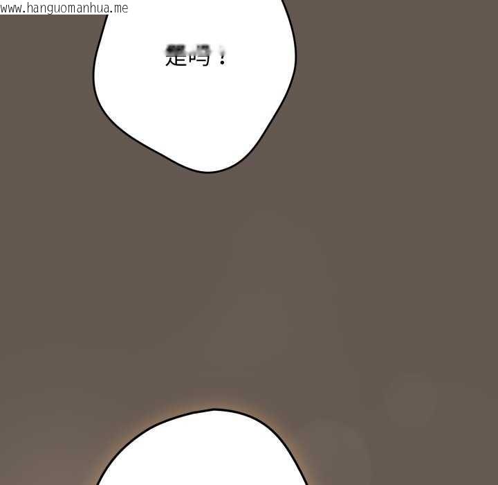 韩国漫画游戏不能这样玩/游戏规则我来定韩漫_游戏不能这样玩/游戏规则我来定-第107话在线免费阅读-韩国漫画-第163张图片