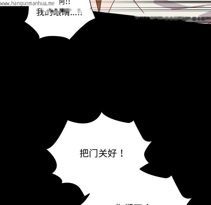 韩国漫画与众不同的兄妹/我家的掌上明珠韩漫_与众不同的兄妹/我家的掌上明珠-第2话在线免费阅读-韩国漫画-第19张图片