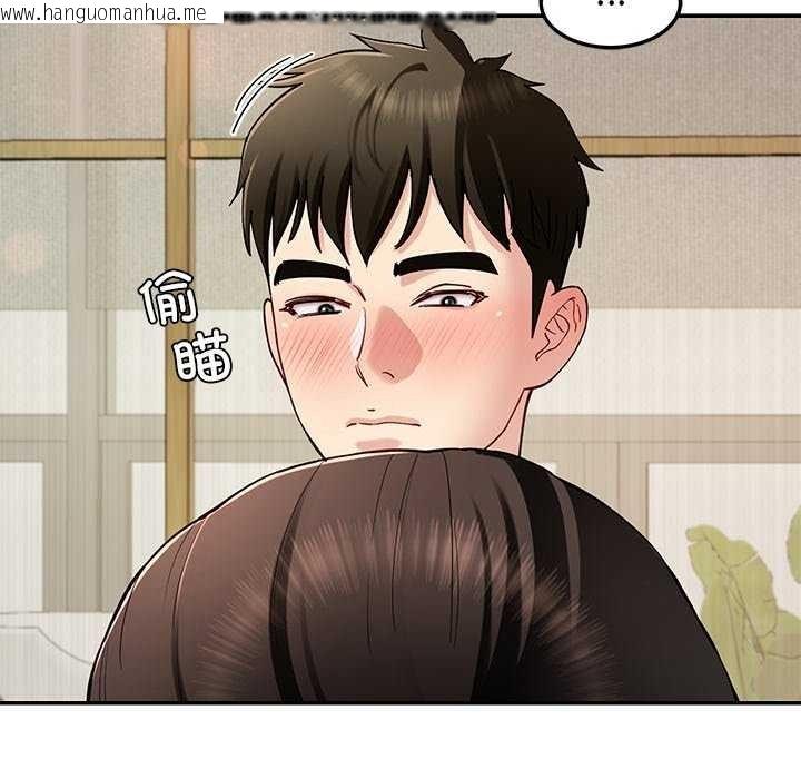 韩国漫画后宫之王韩漫_后宫之王-第41话在线免费阅读-韩国漫画-第136张图片