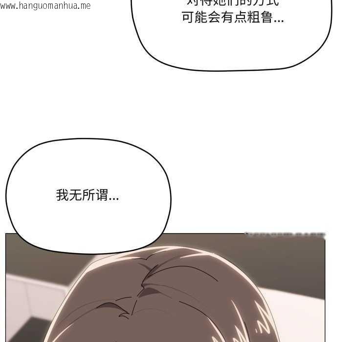 韩国漫画家人之间这样不好吧？韩漫_家人之间这样不好吧？-第53话在线免费阅读-韩国漫画-第34张图片