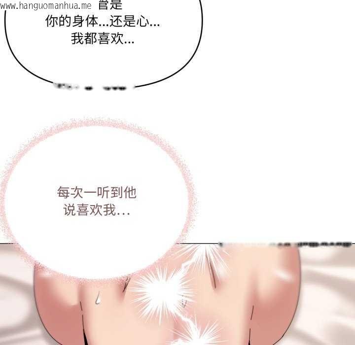 韩国漫画家人之间这样不好吧？韩漫_家人之间这样不好吧？-第53话在线免费阅读-韩国漫画-第83张图片