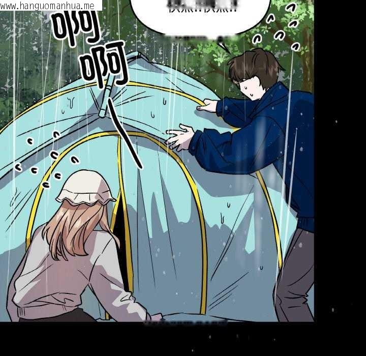 韩国漫画附属品少女的叛逆期韩漫_附属品少女的叛逆期-第6话在线免费阅读-韩国漫画-第17张图片