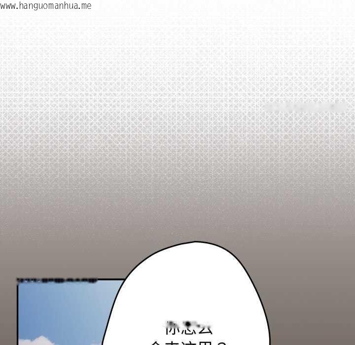 韩国漫画游戏不能这样玩/游戏规则我来定韩漫_游戏不能这样玩/游戏规则我来定-第107话在线免费阅读-韩国漫画-第118张图片
