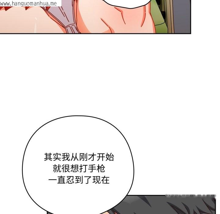韩国漫画与众不同的兄妹/我家的掌上明珠韩漫_与众不同的兄妹/我家的掌上明珠-第1话在线免费阅读-韩国漫画-第185张图片