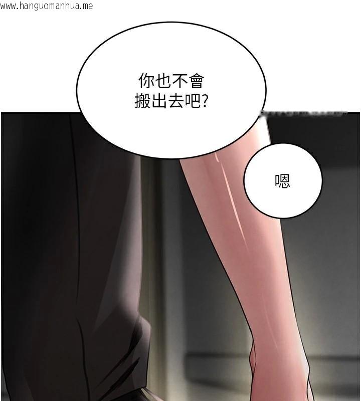 韩国漫画黑道千金韩漫_黑道千金-第39话-我把第一次献给你在线免费阅读-韩国漫画-第30张图片