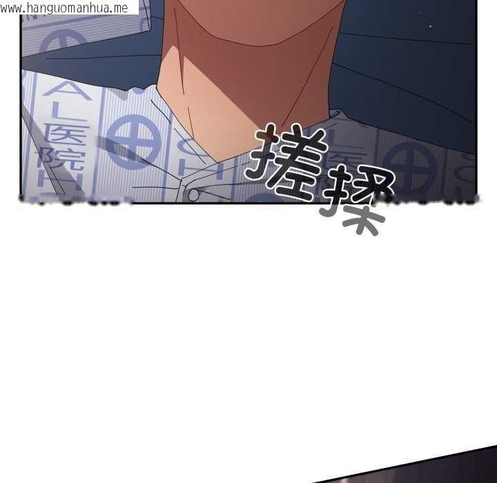 韩国漫画游戏不能这样玩/游戏规则我来定韩漫_游戏不能这样玩/游戏规则我来定-第107话在线免费阅读-韩国漫画-第33张图片