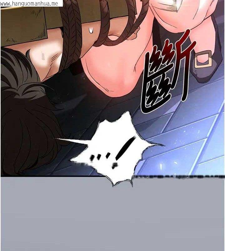 韩国漫画末日雕堡韩漫_末日雕堡-第35话-我也想上妳!!在线免费阅读-韩国漫画-第234张图片