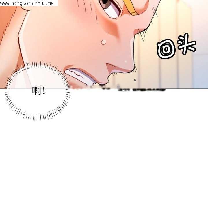 韩国漫画可以爱你吗韩漫_可以爱你吗-第60话在线免费阅读-韩国漫画-第11张图片