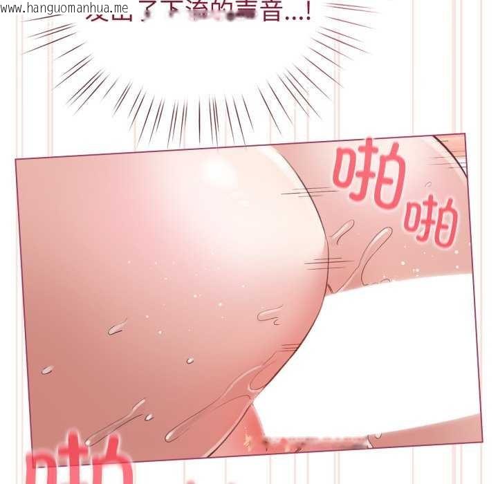 韩国漫画配角的生存任务韩漫_配角的生存任务-第21话在线免费阅读-韩国漫画-第21张图片