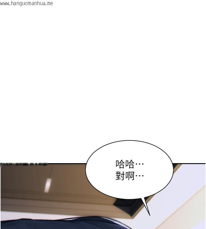 韩国漫画单身即纵欲韩漫_单身即纵欲-第8话-收编嫩妹炮友在线免费阅读-韩国漫画-第187张图片