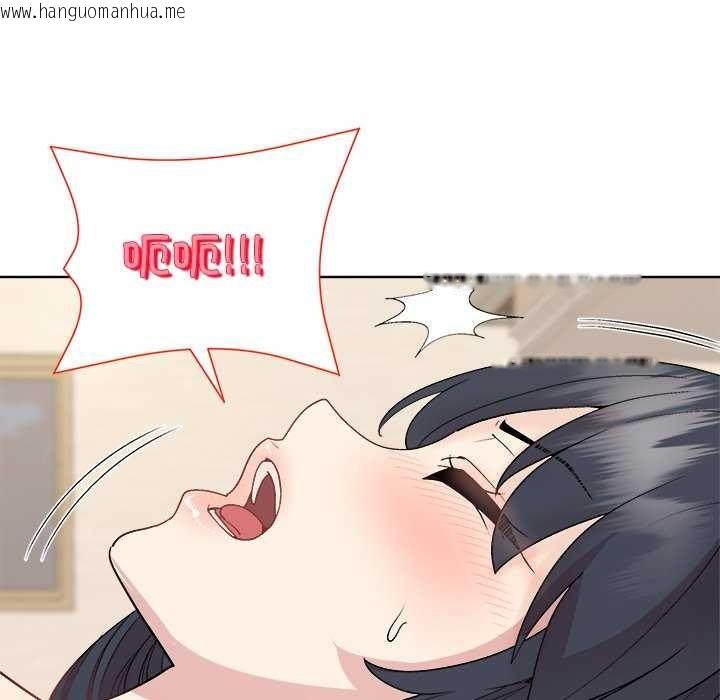 韩国漫画和美女上司玩游戏韩漫_和美女上司玩游戏-第59话在线免费阅读-韩国漫画-第87张图片