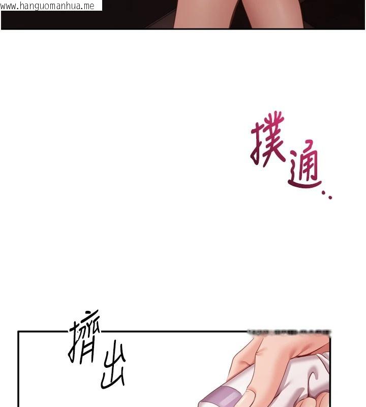 韩国漫画倒追游戏韩漫_倒追游戏-第1话-允许射后不理的世界在线免费阅读-韩国漫画-第68张图片