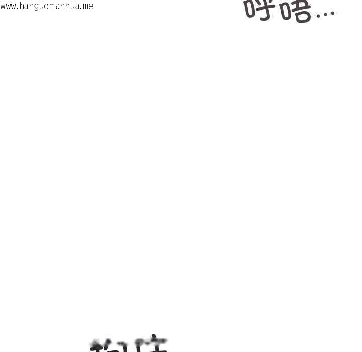 韩国漫画家人之间这样不好吧？韩漫_家人之间这样不好吧？-第53话在线免费阅读-韩国漫画-第59张图片