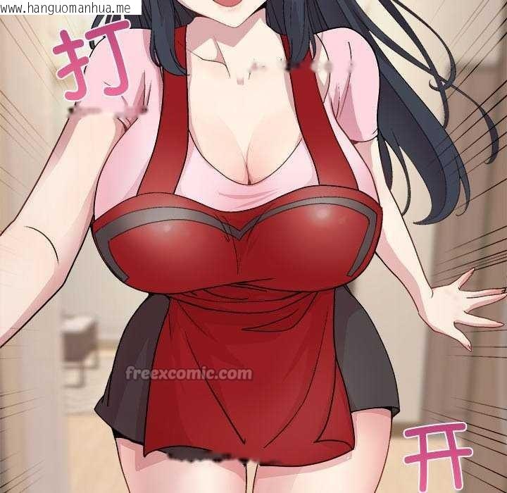 韩国漫画和美女上司玩游戏韩漫_和美女上司玩游戏-第59话在线免费阅读-韩国漫画-第28张图片
