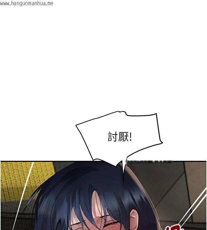 韩国漫画黑道千金韩漫_黑道千金-第39话-我把第一次献给你在线免费阅读-韩国漫画-第53张图片