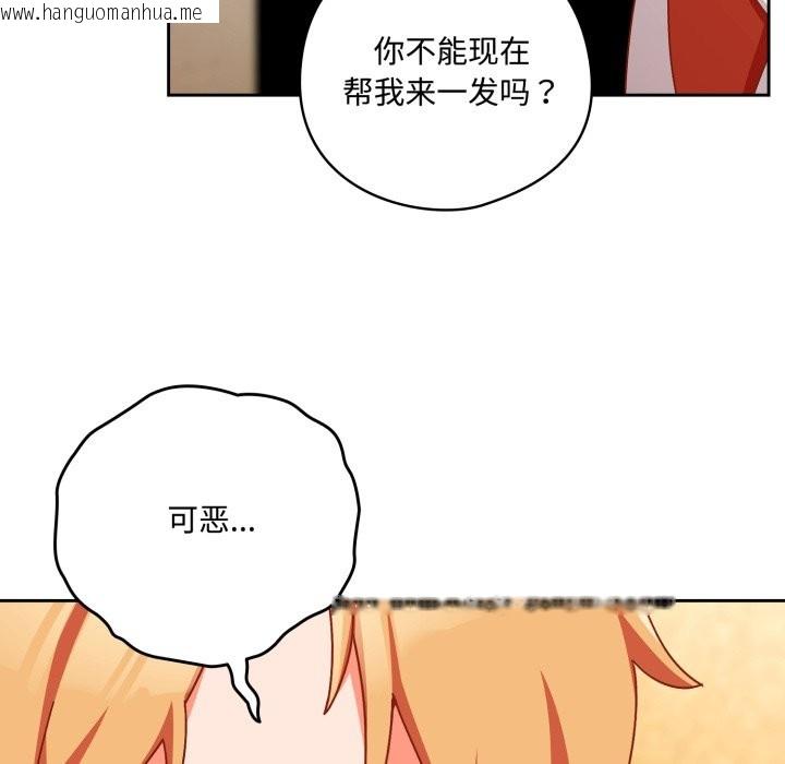 韩国漫画与众不同的兄妹/我家的掌上明珠韩漫_与众不同的兄妹/我家的掌上明珠-第1话在线免费阅读-韩国漫画-第187张图片