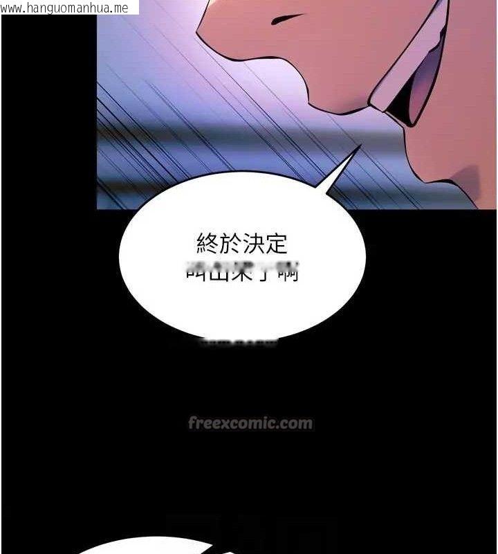 韩国漫画狱火重生韩漫_狱火重生-第24话-前后夹击的双重快感在线免费阅读-韩国漫画-第75张图片