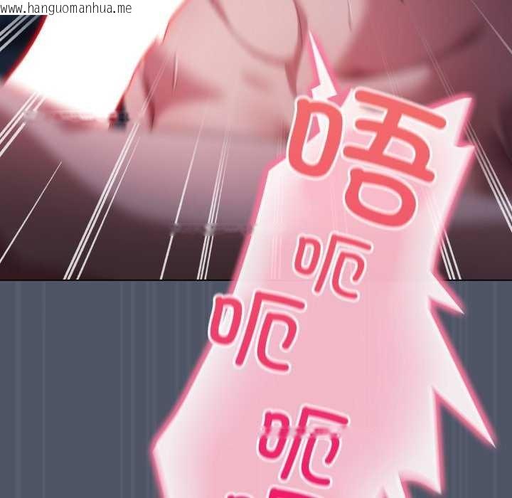 韩国漫画喵来的恋爱韩漫_喵来的恋爱-第25话在线免费阅读-韩国漫画-第162张图片