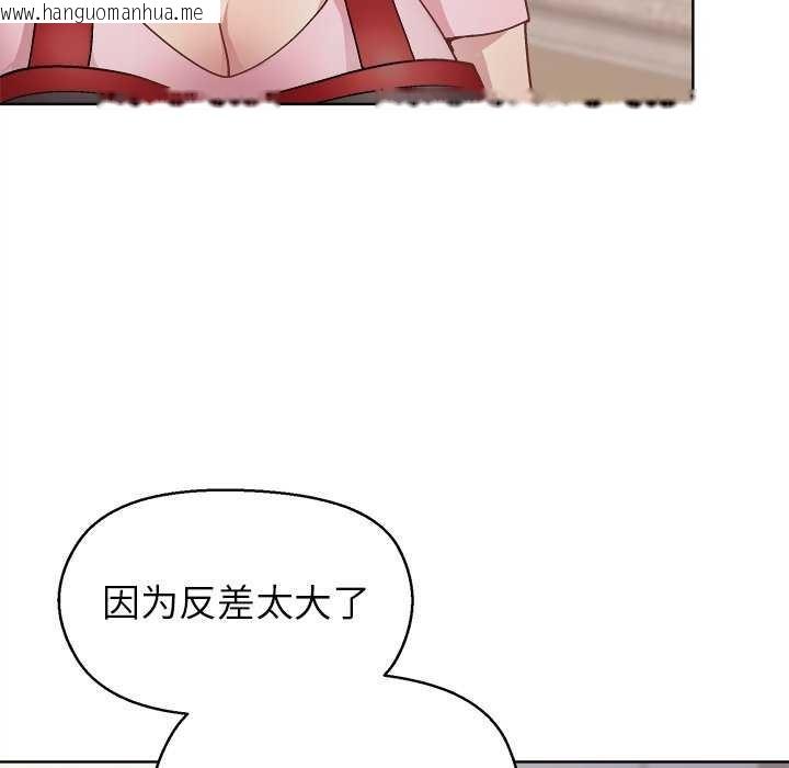 韩国漫画和美女上司玩游戏韩漫_和美女上司玩游戏-第59话在线免费阅读-韩国漫画-第43张图片