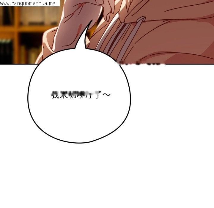 韩国漫画与众不同的兄妹/我家的掌上明珠韩漫_与众不同的兄妹/我家的掌上明珠-第1话在线免费阅读-韩国漫画-第57张图片