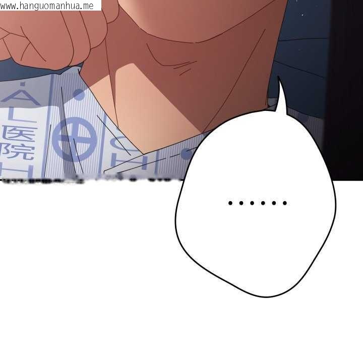 韩国漫画游戏不能这样玩/游戏规则我来定韩漫_游戏不能这样玩/游戏规则我来定-第107话在线免费阅读-韩国漫画-第35张图片