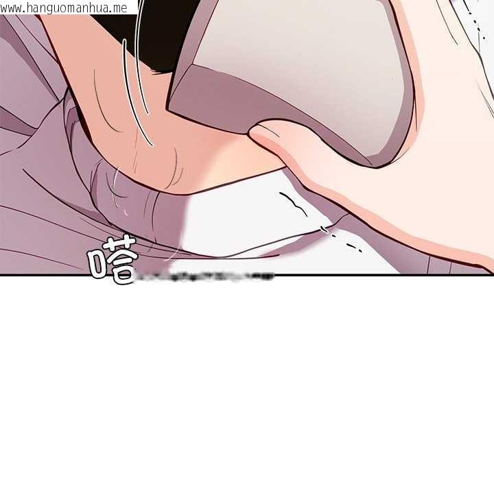 韩国漫画后宫之王韩漫_后宫之王-第41话在线免费阅读-韩国漫画-第49张图片