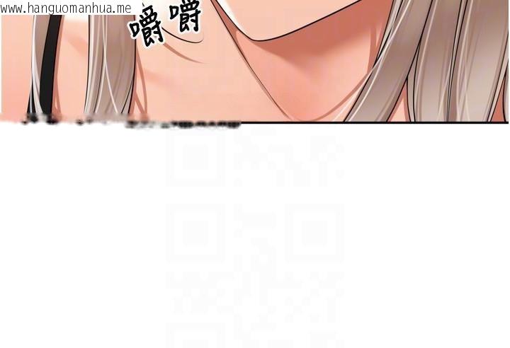 韩国漫画里长孙子开麦啦韩漫_里长孙子开麦啦-第14话-要喝咖啡还是me?在线免费阅读-韩国漫画-第95张图片