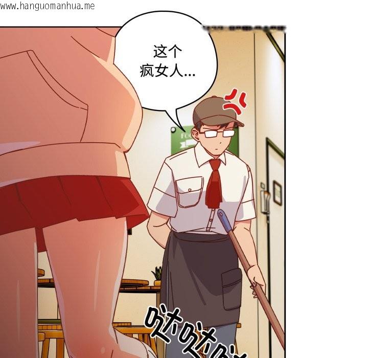 韩国漫画与众不同的兄妹/我家的掌上明珠韩漫_与众不同的兄妹/我家的掌上明珠-第1话在线免费阅读-韩国漫画-第103张图片