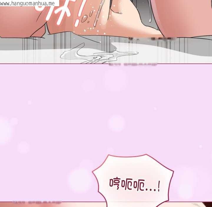 韩国漫画配角的生存任务韩漫_配角的生存任务-第21话在线免费阅读-韩国漫画-第81张图片
