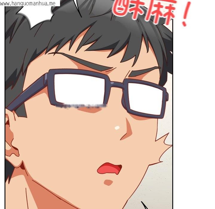 韩国漫画与众不同的兄妹/我家的掌上明珠韩漫_与众不同的兄妹/我家的掌上明珠-第1话在线免费阅读-韩国漫画-第234张图片