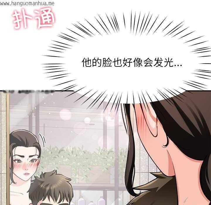 韩国漫画后宫之王韩漫_后宫之王-第41话在线免费阅读-韩国漫画-第16张图片