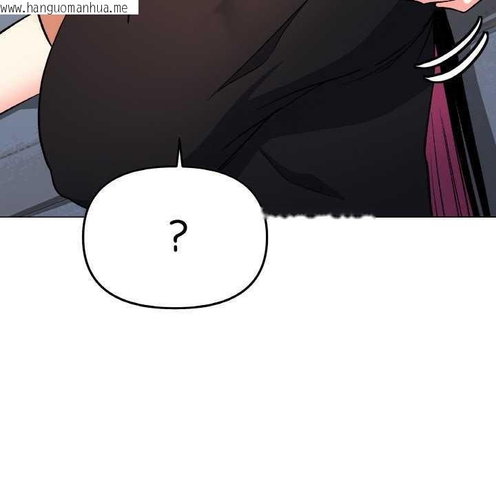 韩国漫画缺德邻居难相处韩漫_缺德邻居难相处-第40话在线免费阅读-韩国漫画-第193张图片