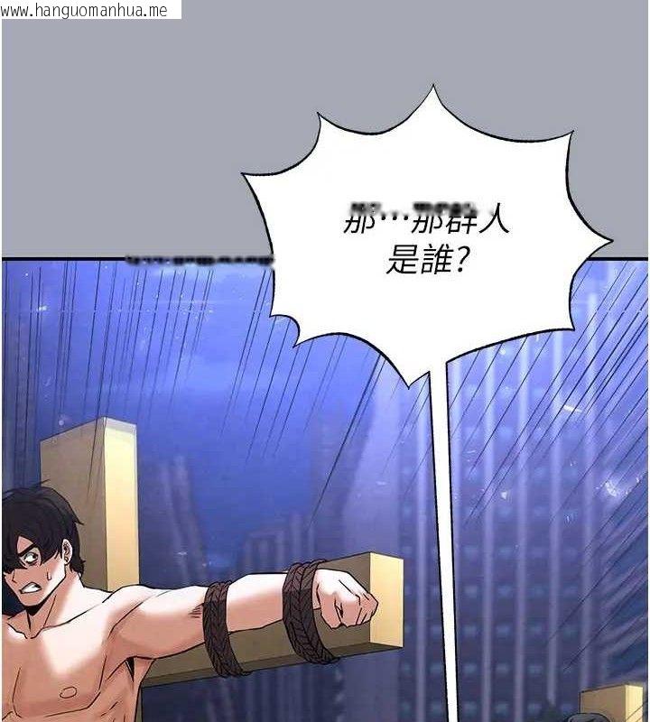 韩国漫画末日雕堡韩漫_末日雕堡-第35话-我也想上妳!!在线免费阅读-韩国漫画-第216张图片