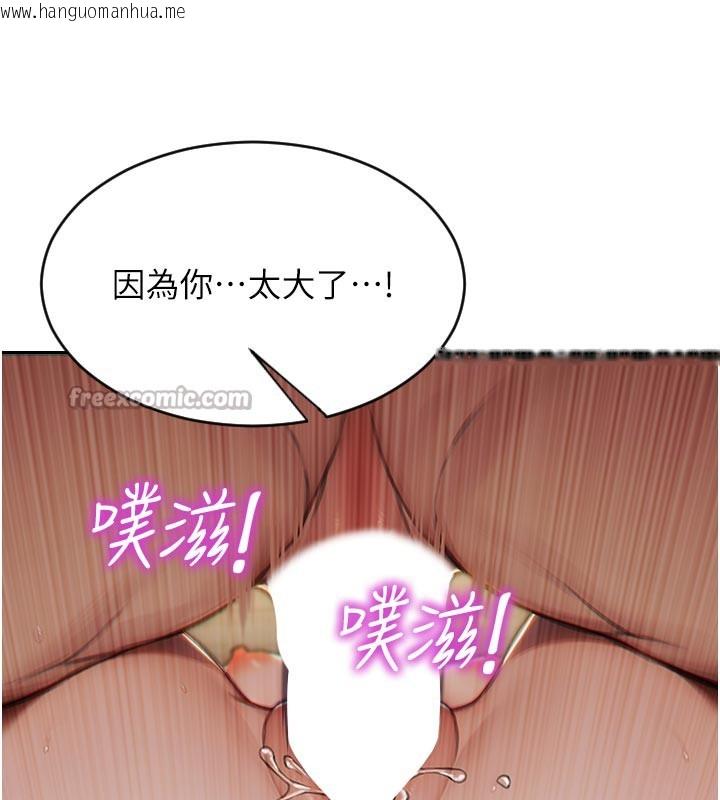 韩国漫画单身即纵欲韩漫_单身即纵欲-第8话-收编嫩妹炮友在线免费阅读-韩国漫画-第28张图片