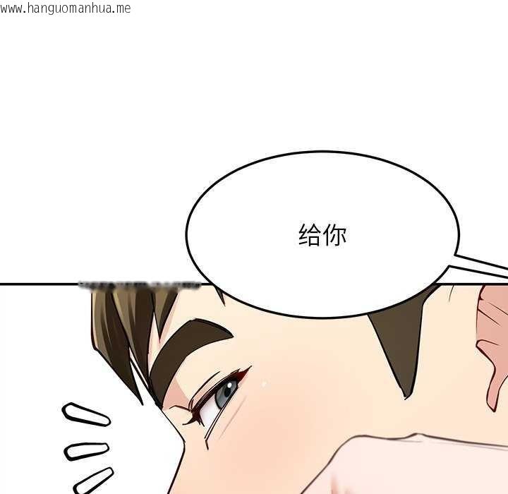韩国漫画后宫之王韩漫_后宫之王-第41话在线免费阅读-韩国漫画-第83张图片