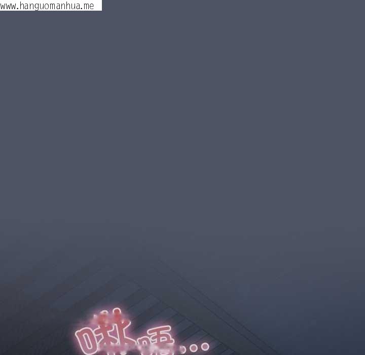 韩国漫画喵来的恋爱韩漫_喵来的恋爱-第25话在线免费阅读-韩国漫画-第8张图片
