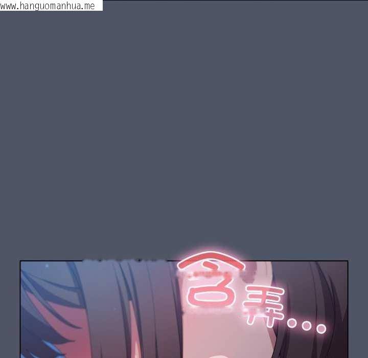 韩国漫画喵来的恋爱韩漫_喵来的恋爱-第25话在线免费阅读-韩国漫画-第101张图片