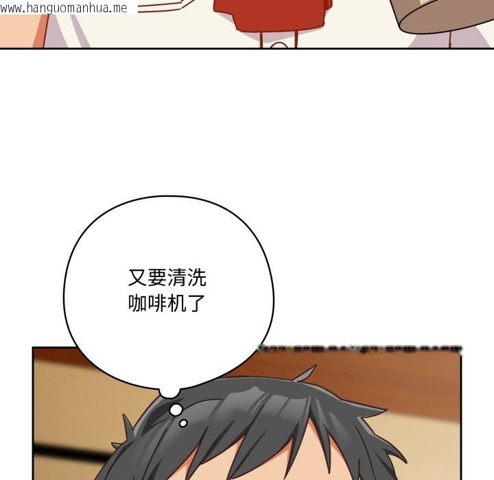 韩国漫画与众不同的兄妹/我家的掌上明珠韩漫_与众不同的兄妹/我家的掌上明珠-第1话在线免费阅读-韩国漫画-第144张图片