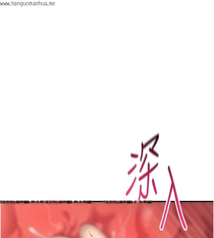 韩国漫画倒追游戏韩漫_倒追游戏-第1话-允许射后不理的世界在线免费阅读-韩国漫画-第137张图片
